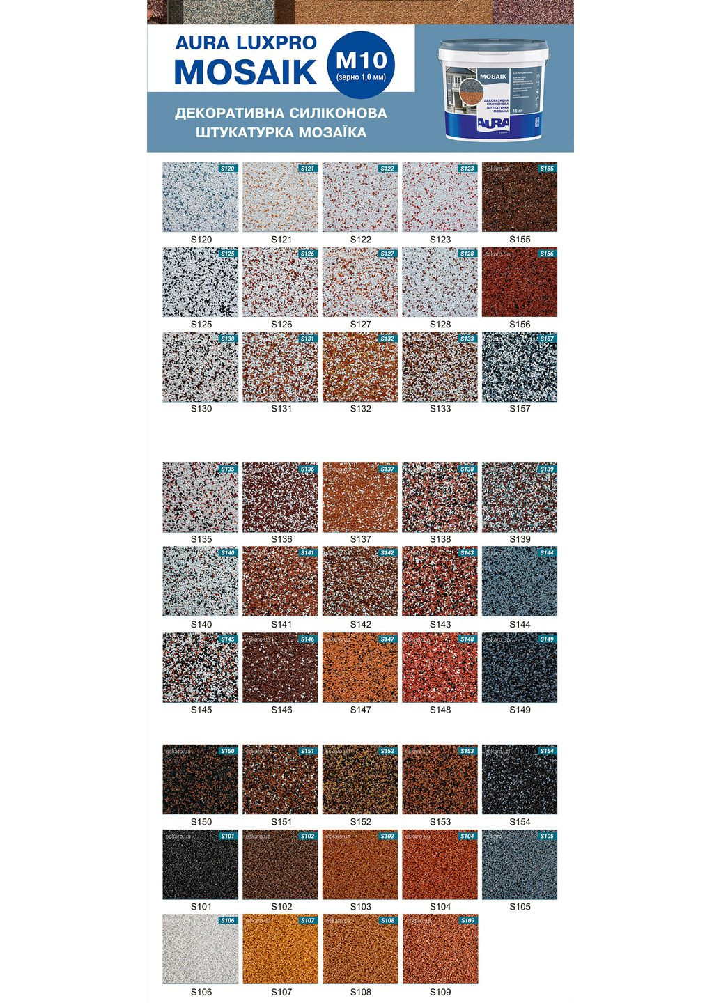 Декоративная силиконовая штукатурка мозаика (байрамикс)® Luxpro Mosaik 1,5 мм B240 15 кг AURA (360883065)