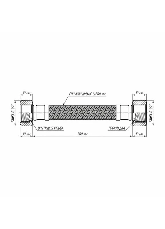 Шланг для воды усиленный 50 см нержавеющая оплетка 1/2"x1/2" гибкая подводка для водоснабжения Thermo Alliance (375191240)