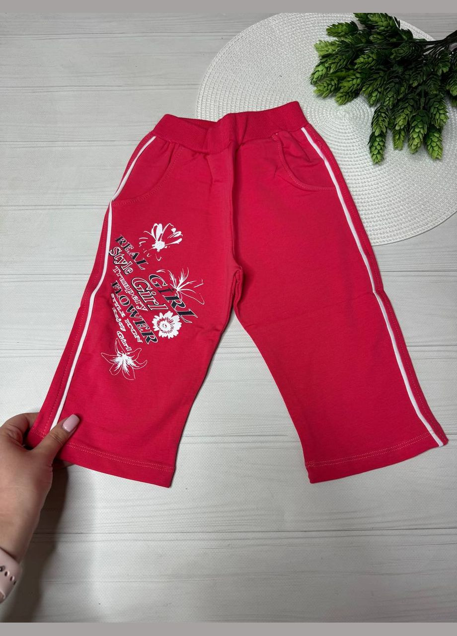 Шорты девственниц. 16032 Модняшки (333426965)