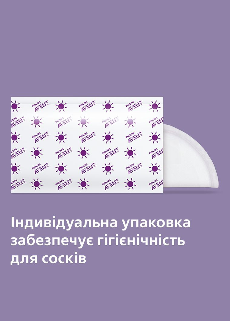 Лактаційні вкладиші, 60 шт. () Philips Avent SCF254/61 (328309194)