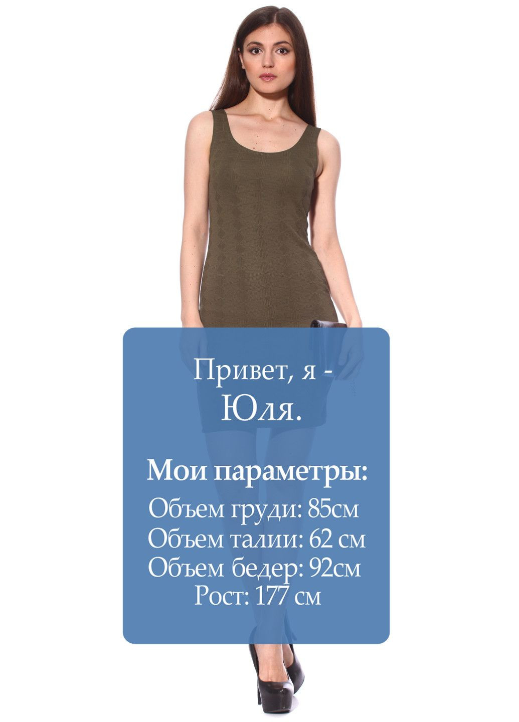 Оливкова (хакі) повсякденний сукня хакі Pink Woman однотонна