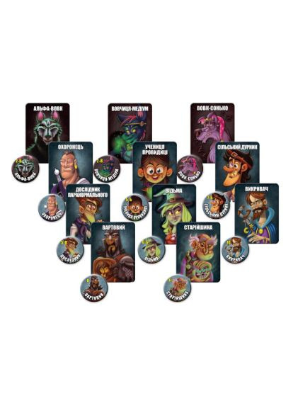 Настільна гра Games 7 Days Остання ніч: Світанок (One Night Ultimate Werewolf: Daybreak) (укр.) (WDB01UA) Games7Days Остання ніч Світанок (One Night Ultimate Werewolf (367829313)