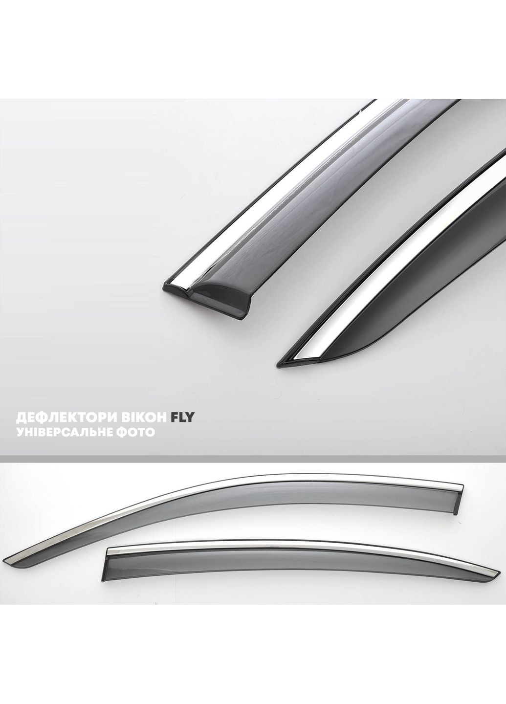 Дефлекторы окон Lexus RX 330 2003-2009- П/К скотч "FLY" (нерж. сталь 3D)BLXRX0323-W/S No Brand (368904593)
