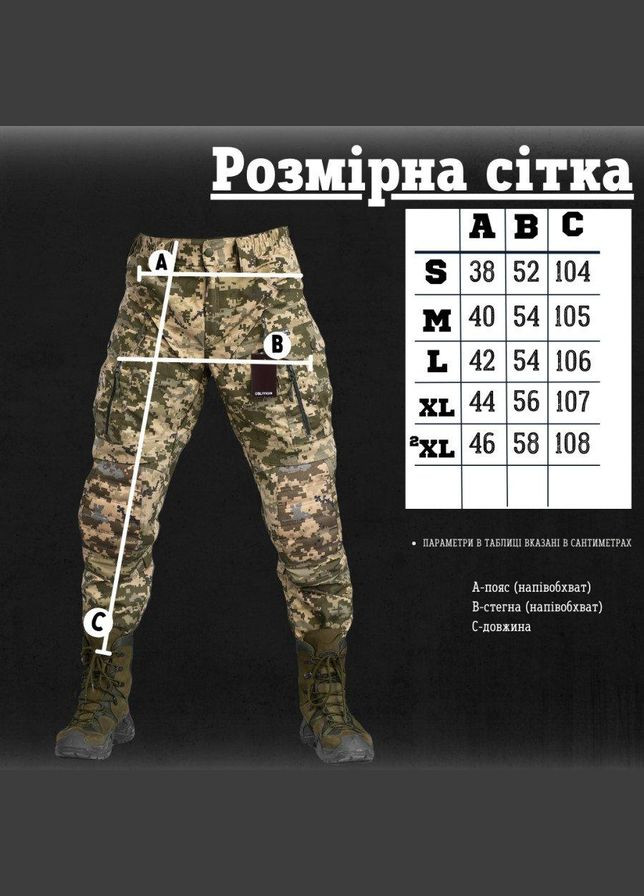 Усиленные штурмовые штаны Oblivion tactical pixel XL No Brand (293068386)