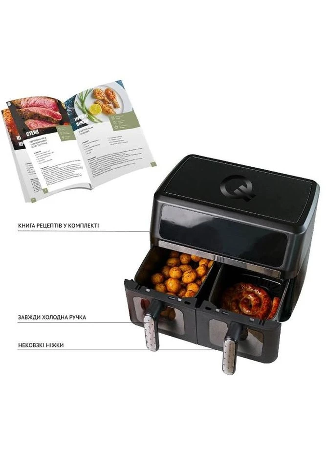 Мультипечь Air Fryer Dual Zone (YJ-1102AV) QUIN (390924070)