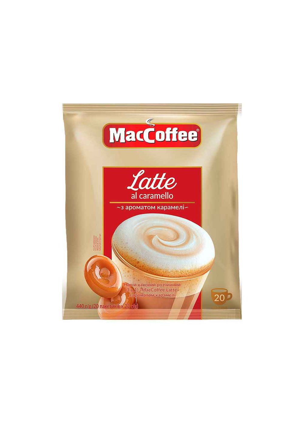 Кофе растворимый 22г МАК 20шт 3В1 ЛАТТЕ КАРАМЕЛЬ MacCoffee (354341729)