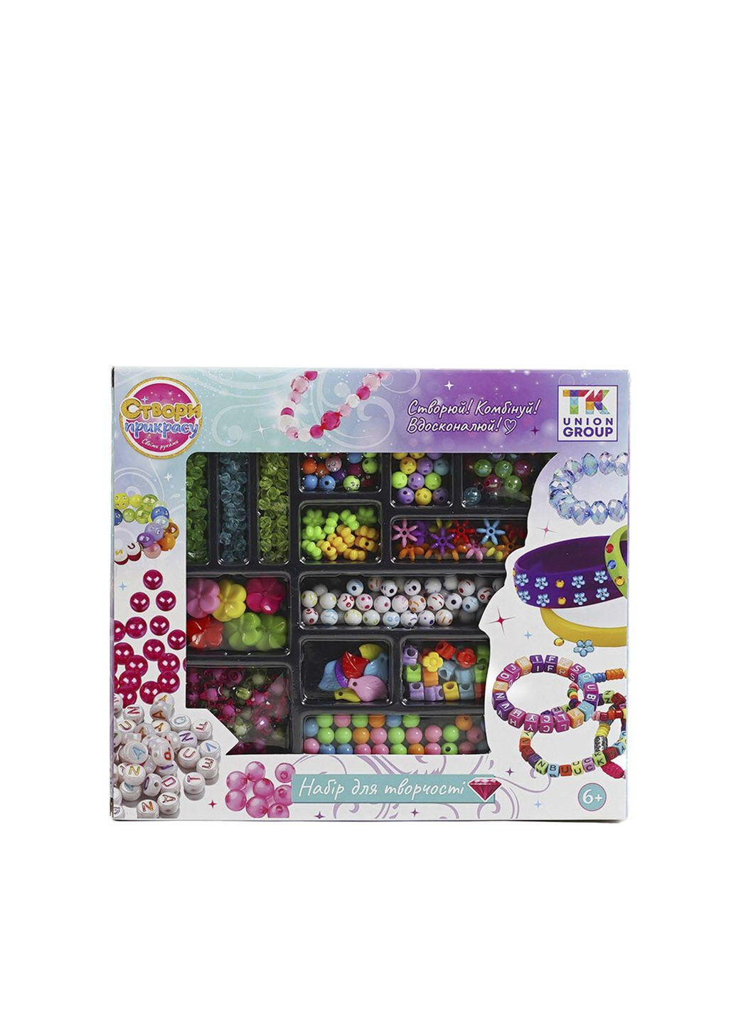 Набір бісеру - “Створи прикрасу своїми руками” колір різнокольоровий CB-00264760 TK Group (319045674)