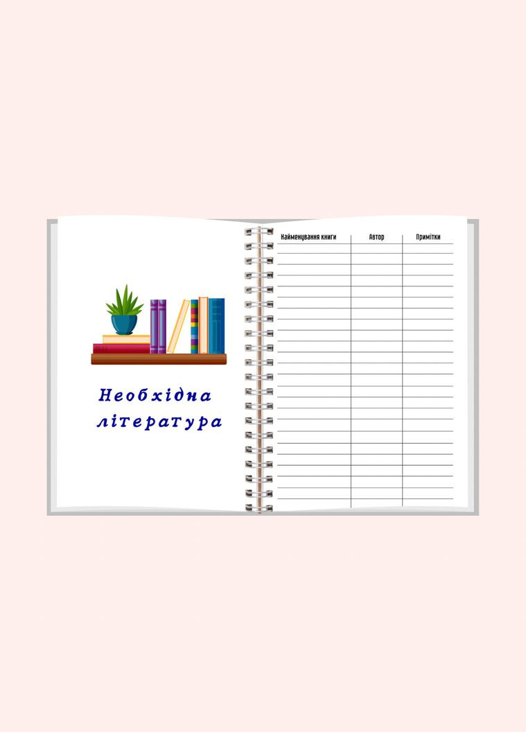 Блокнот (планер) лікаря А5 жіночий No Brand (316259158)