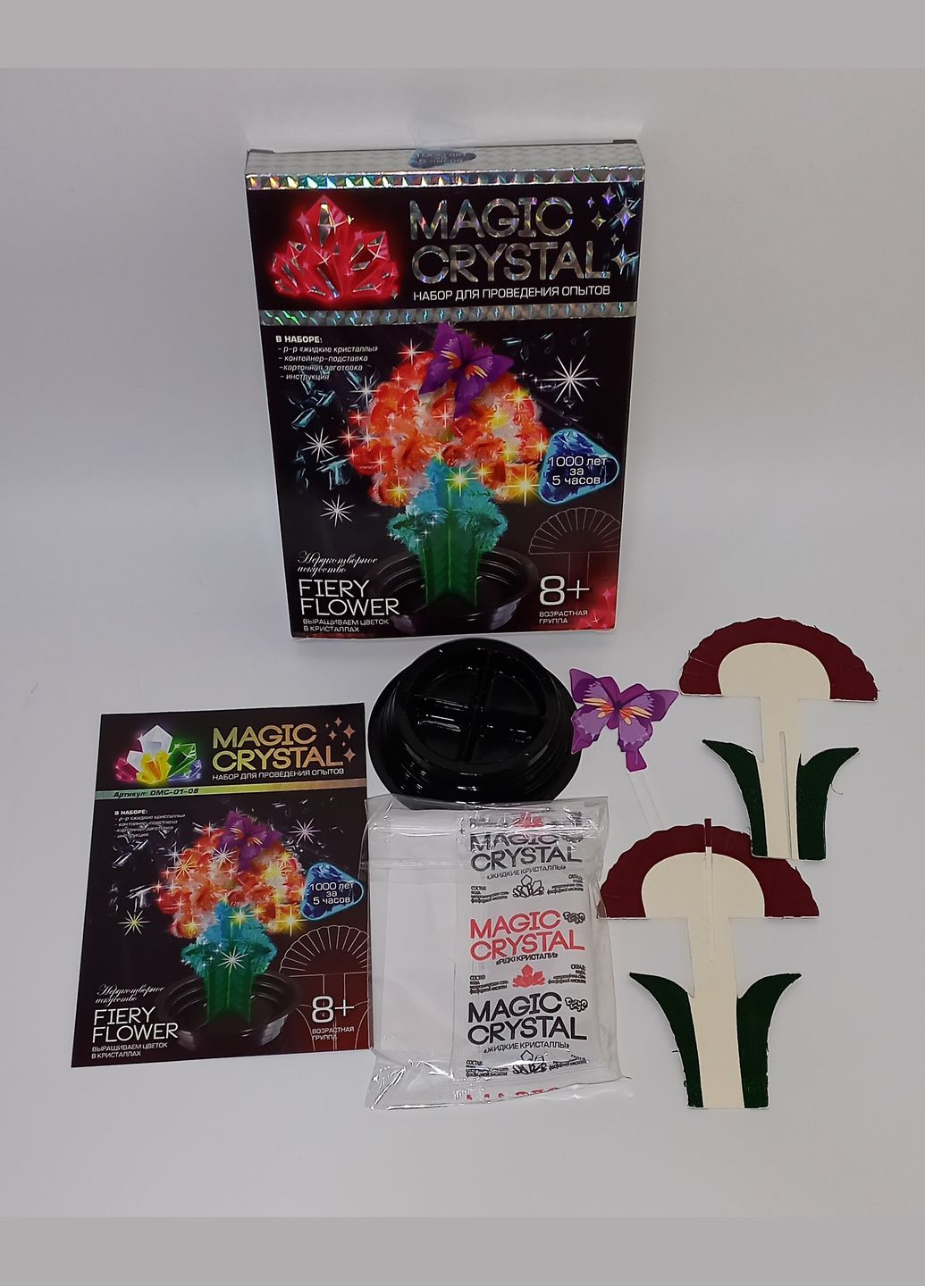 Набор для проведения опытов "MAGIC CRYSTAL" OMC01 Вид 8 Danko Toys (292708013)