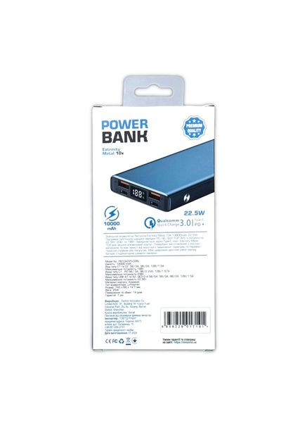 Power Bank Extrinity 10000 мАh 22.5W /PB10X225-03BL Remzona (360428001)