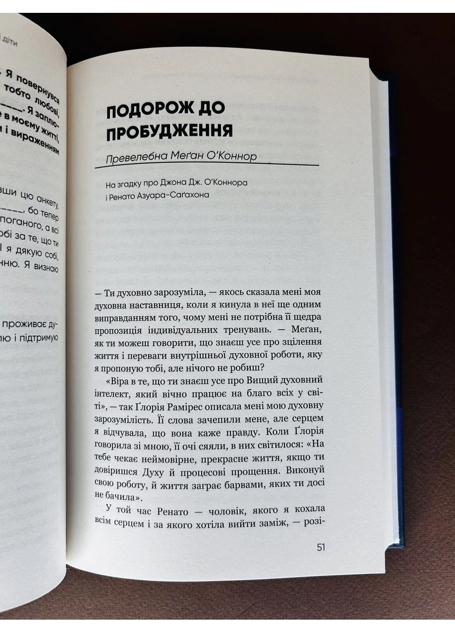 Книга Радикальное прощение. Родители и дети Колин Типпинг BookChef (384311790)