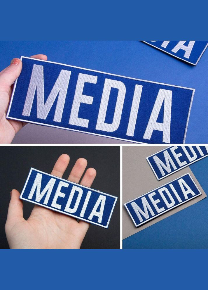Набор шевронов 2 шт. с липучкой MEDIA 9х25 + 4,5х12,5 см синий, для медиа, прессы и журналистов IDEIA (280911875)