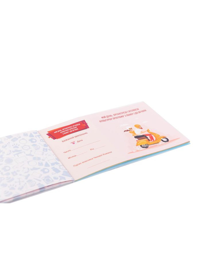 Настольная игра "Чекова Книга Желаний: для Него" Shop FGS28-RUS Укр Fun Games (334142989)