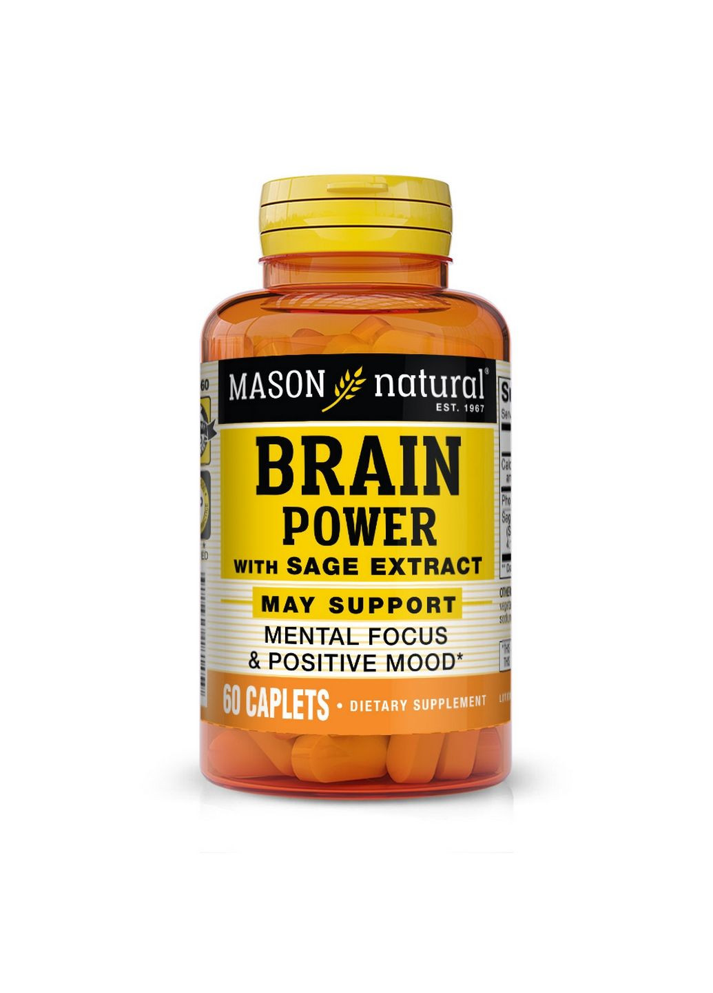 Натуральная добавка Brain Power With Sage Extract, 60 каплет Mason Natural (293419175)