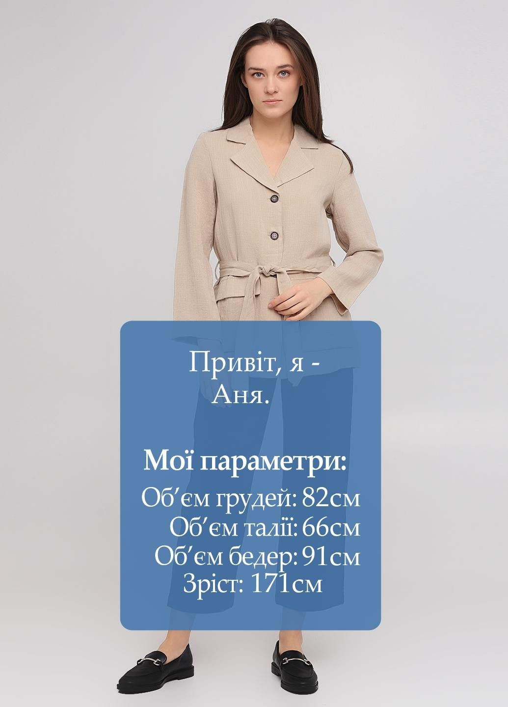 Штани Monki (349789629)