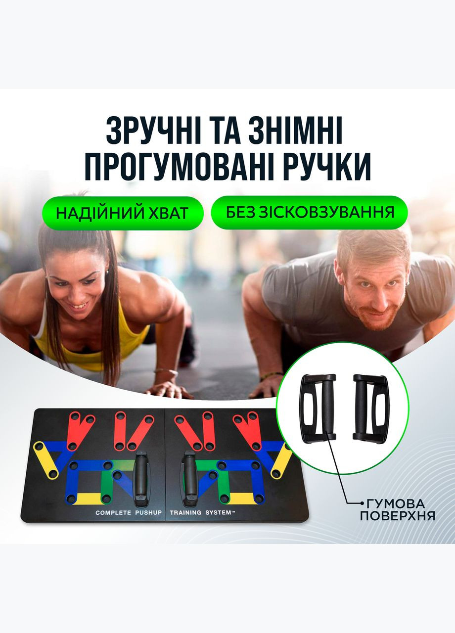 Тренажер для віджимання на всі групи м'язів 14в1 з упорами різним хватом, тренажер для занять фітнесом No Brand (347590458)