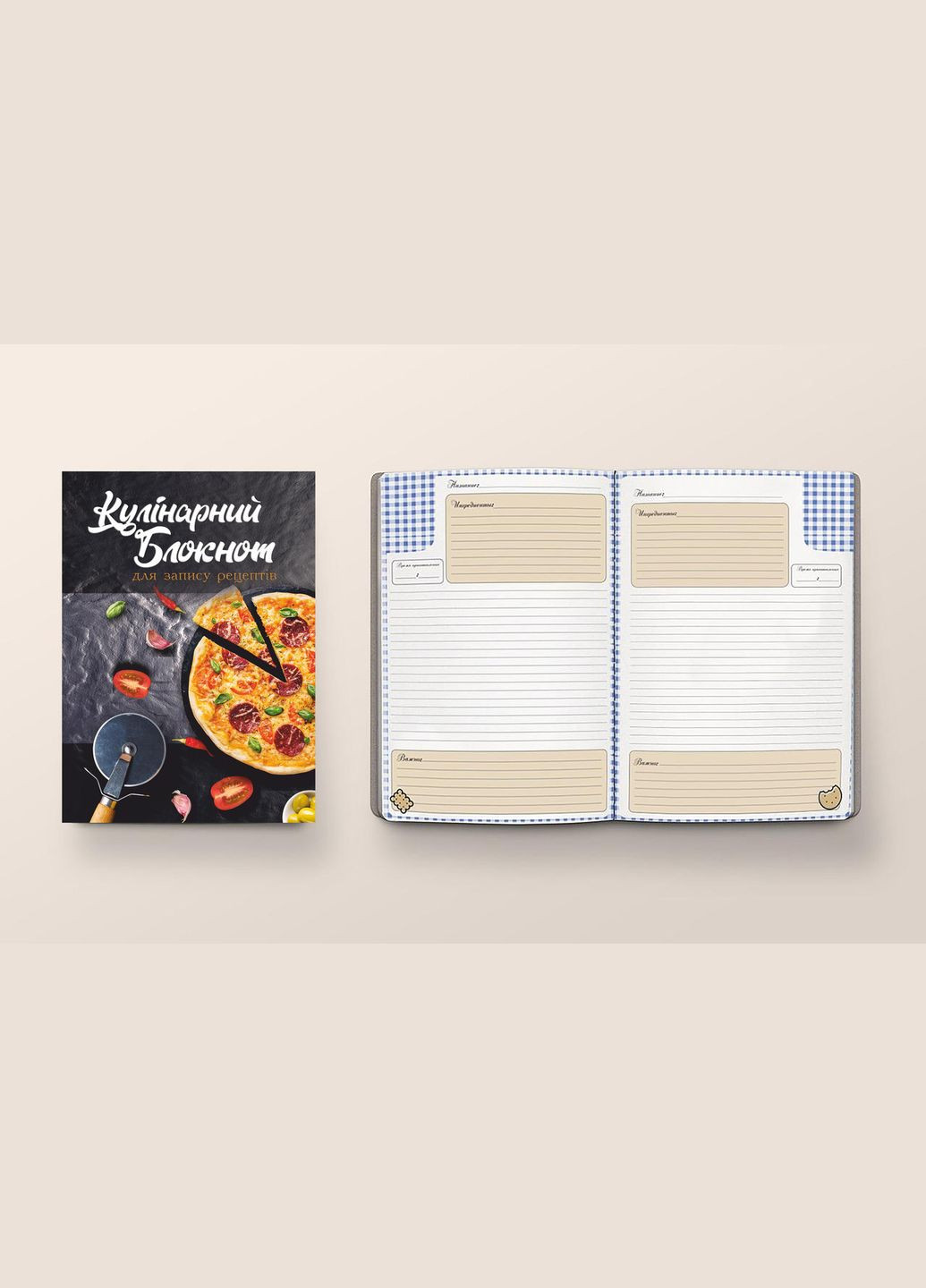 Книга для запису кулинарних рецептів "Пица". Кулінарний блокнот. Кук Бук Кавун блокнот для запису (316063982)