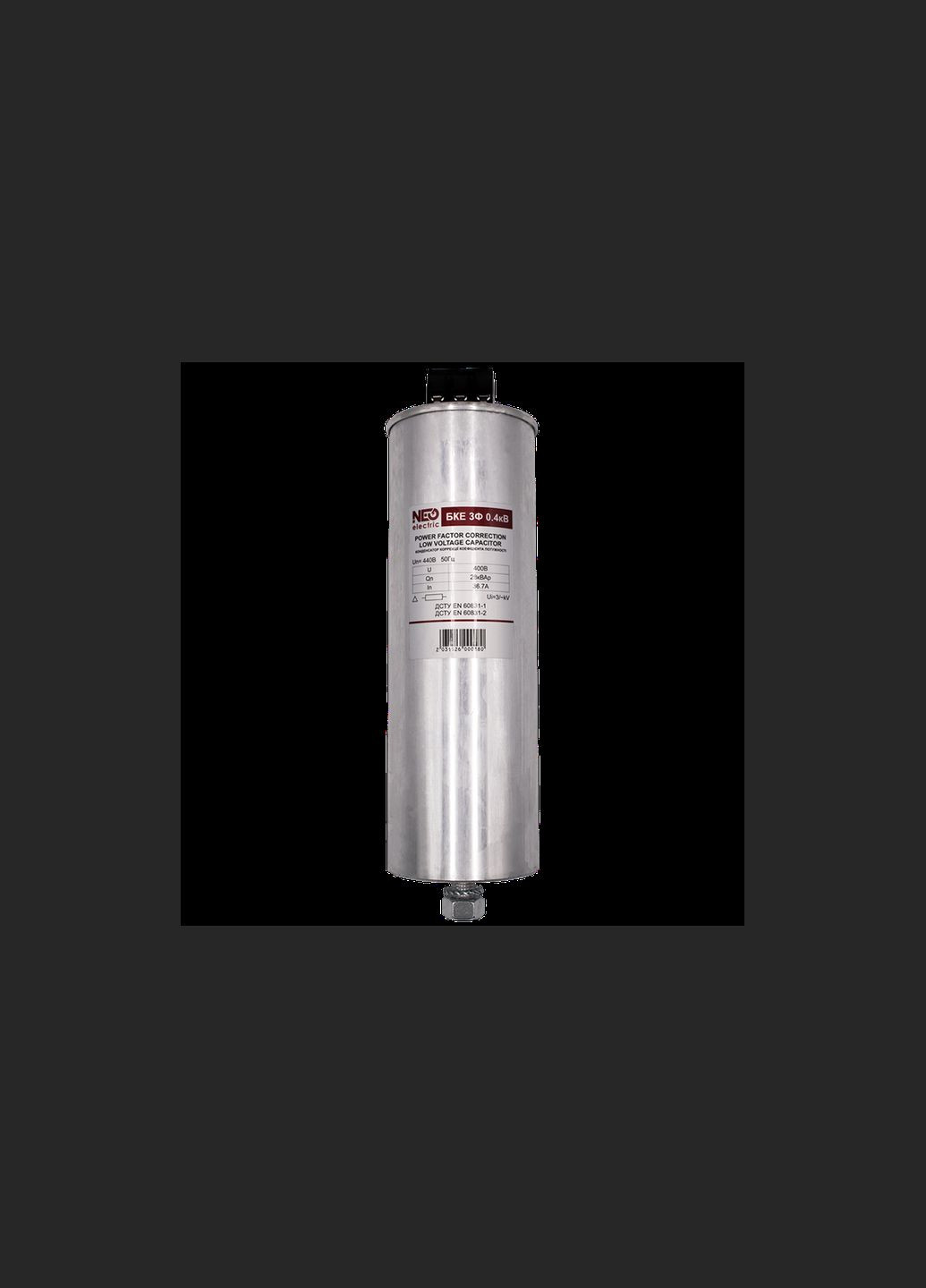 Трехфазный конденсатор 28кВар 440В [Б00044573] NEO Electric CNC (344533225)