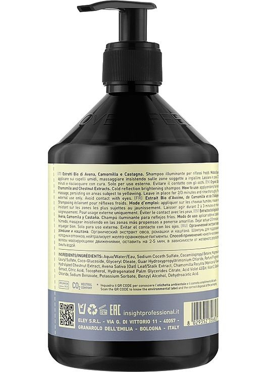 Шампунь для волосся "Холодні відсвіти" Blonde Cold Reflections Shampoo 400ml (1072763-31155857) Insight (368630531)