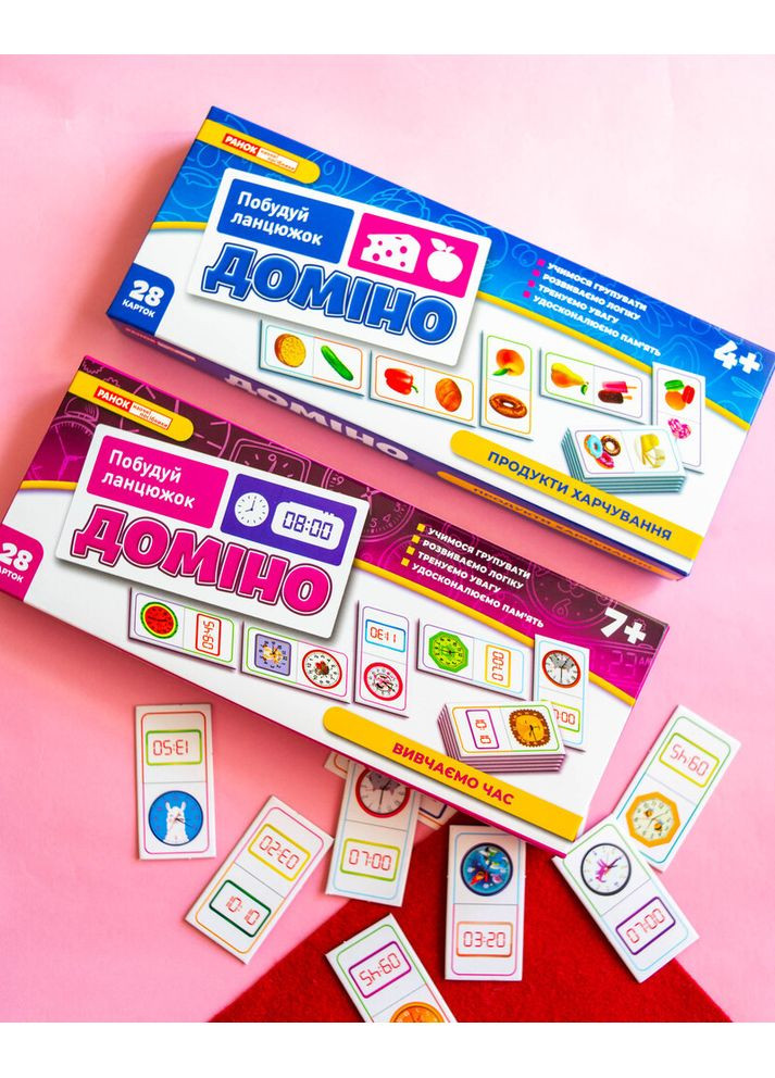 Доміно_Вивчаємо час No Brand (359373934)
