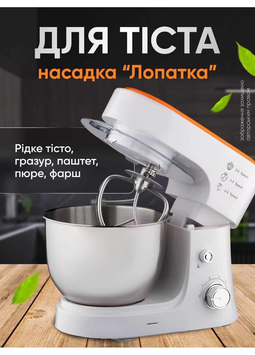 Міксер кухонний з чашею тістоміс планетарний стаціонарний потужний для кухні 4л 3000Вт BiTEK BT-6611 (362026399)