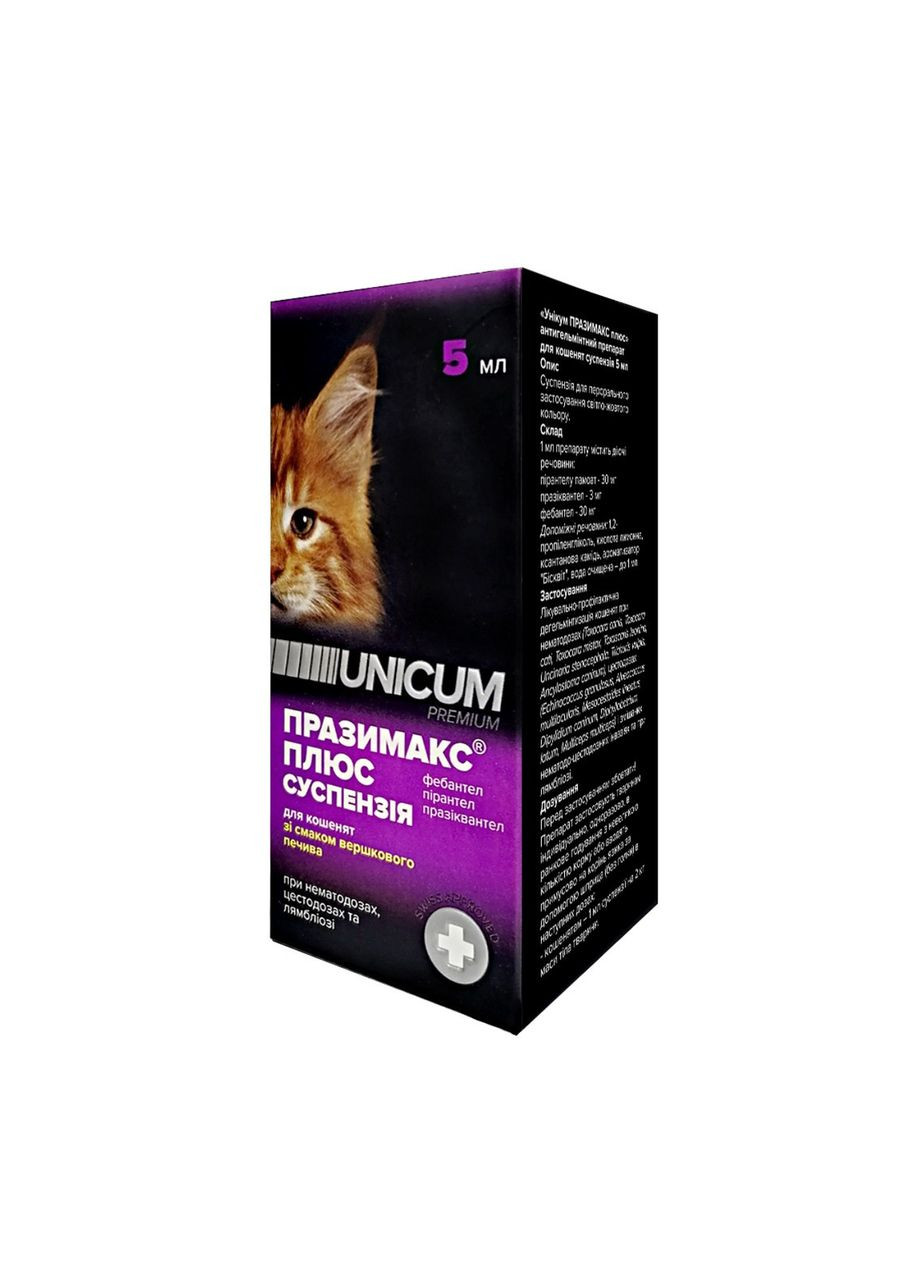 Суспензия Unicum Празимак плюс для котят, 5мл Lucky Star (362915499)