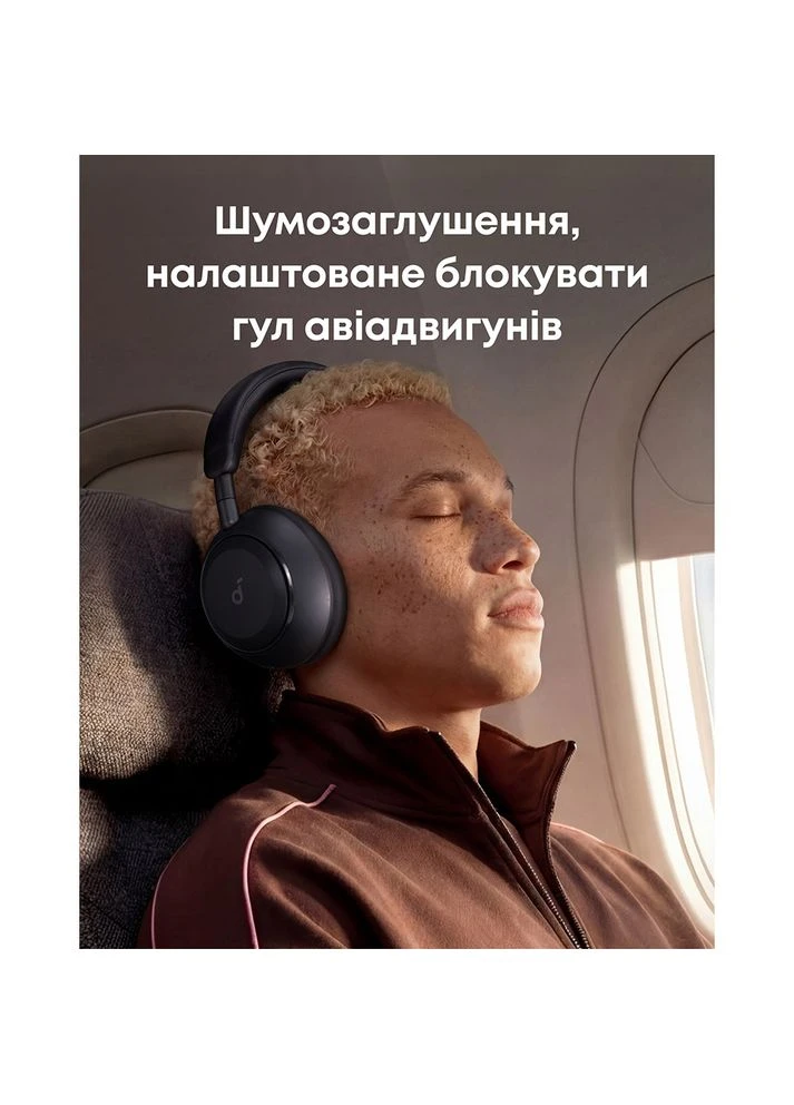 Гарнітура SoundСore Space 2 Green (D1402G61) Anker (401717054)