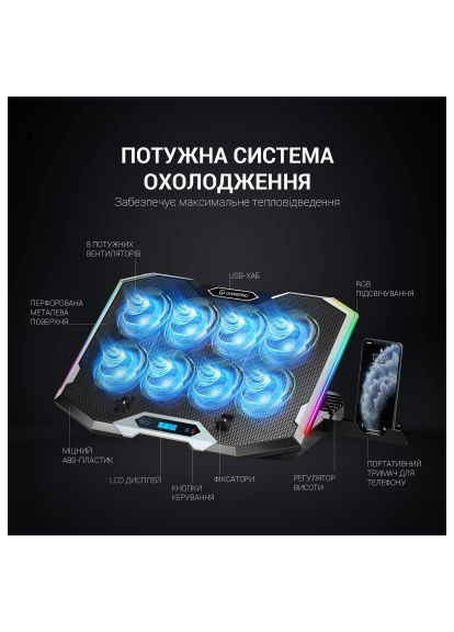 Подставка для ноутбука GAMEPRO CP870 (366520738)