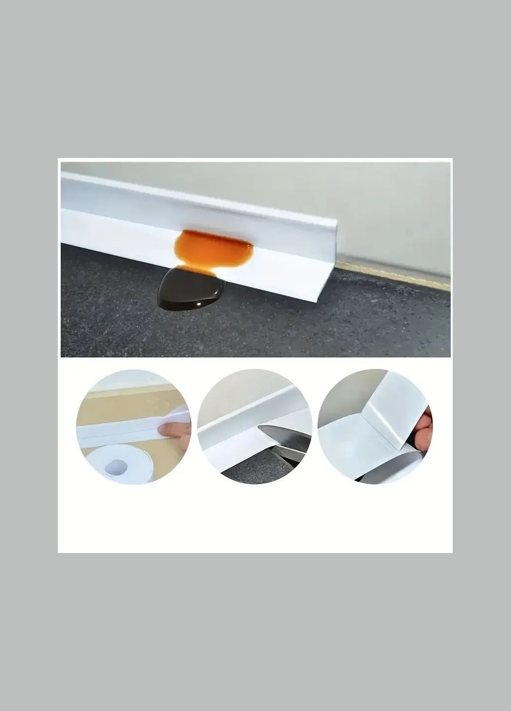 Герметичная самоклеящаяся лента для кухни и ванной 5 м Белая No Brand (342717027)