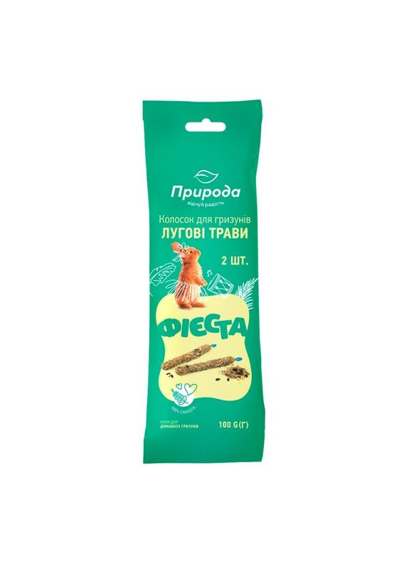 Колосок для гризунів Фієста Лугові трави 100 г (4820157402269) Природа (279561266)
