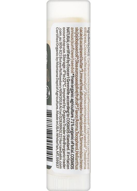 Бальзам для губ - Hurraw Coconut Lip Balm 4.8g. Hurraw! (368615380)