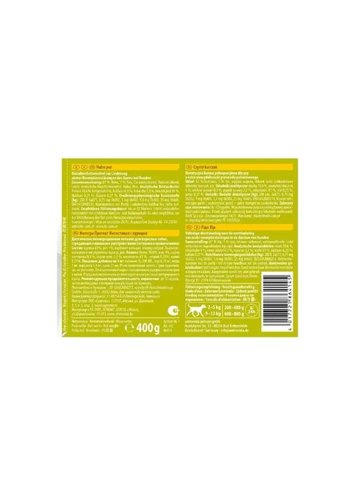 Корм ветеринарний вологий Integra Protect Intestinal Pure Chicken моно курка для собак при порушенні кишково штункового трак Animonda (381175141)