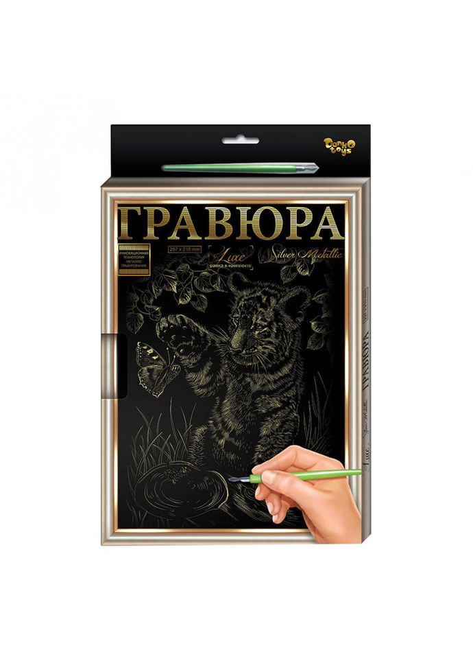 Гравюра А-4 LUXE L-GrA4-02 с рамкой Тигренок Danko Toys (314794279)