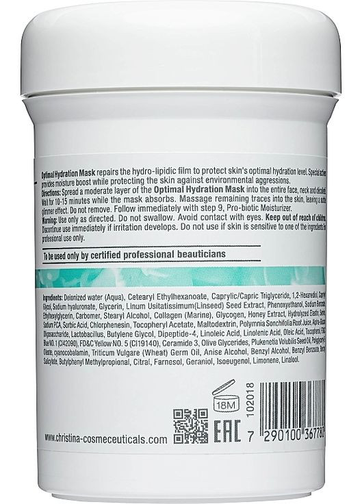 Оптимально зволожувальна маска (8) Unstress Optimal Hydration Mask 250ml (292305-71559) Christina (368615622)