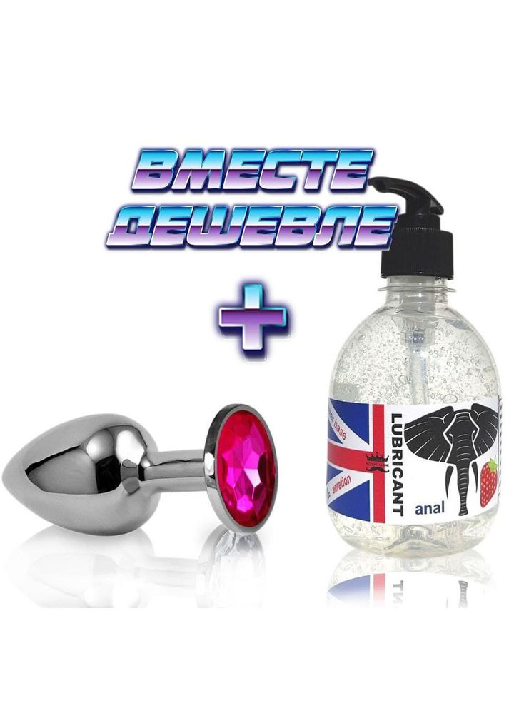Анальная пробка большая L с малиновым камнем анальный лубрикант 300 мл клубничный No Brand (340914763)