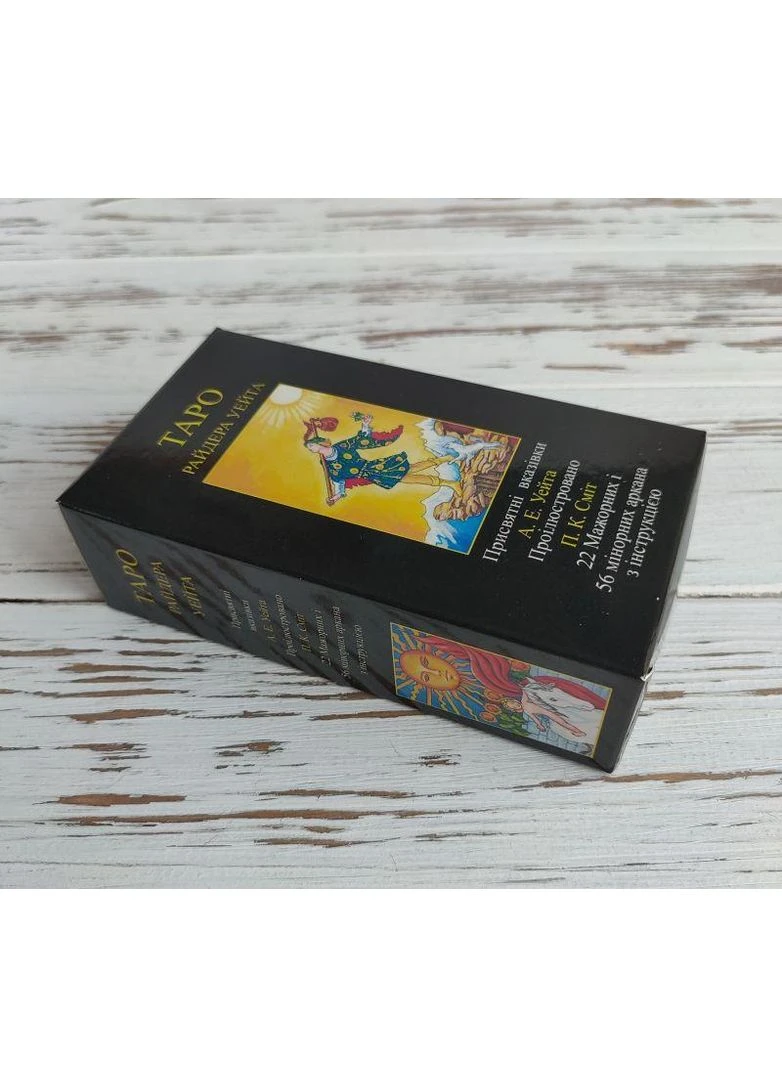 Карты таро Райдер-Уэйта Маг на украинском языке Giggle Publishing (387659053)