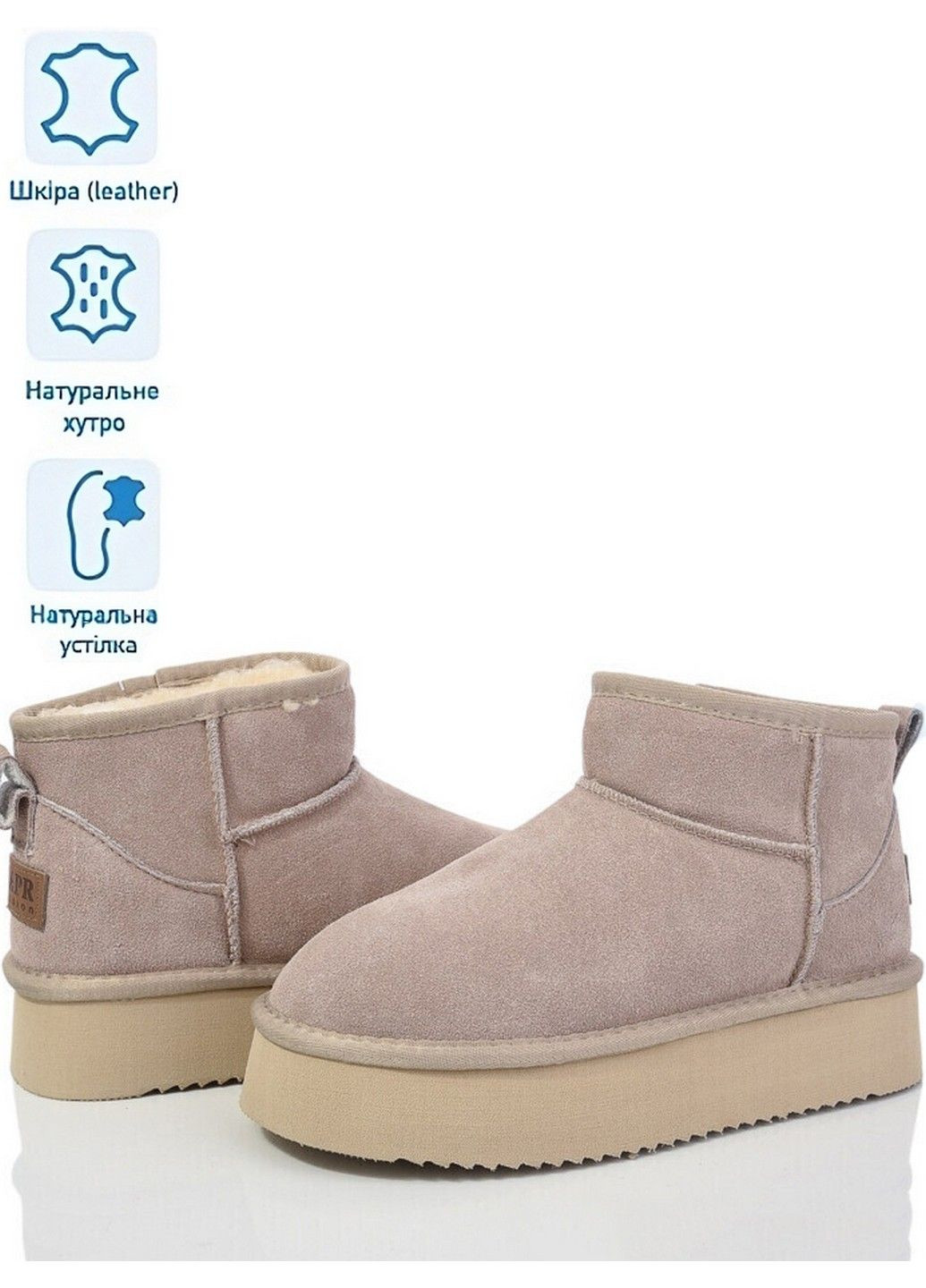 Замшеві уггі на овчині AP801-18 ITTS (316393746)