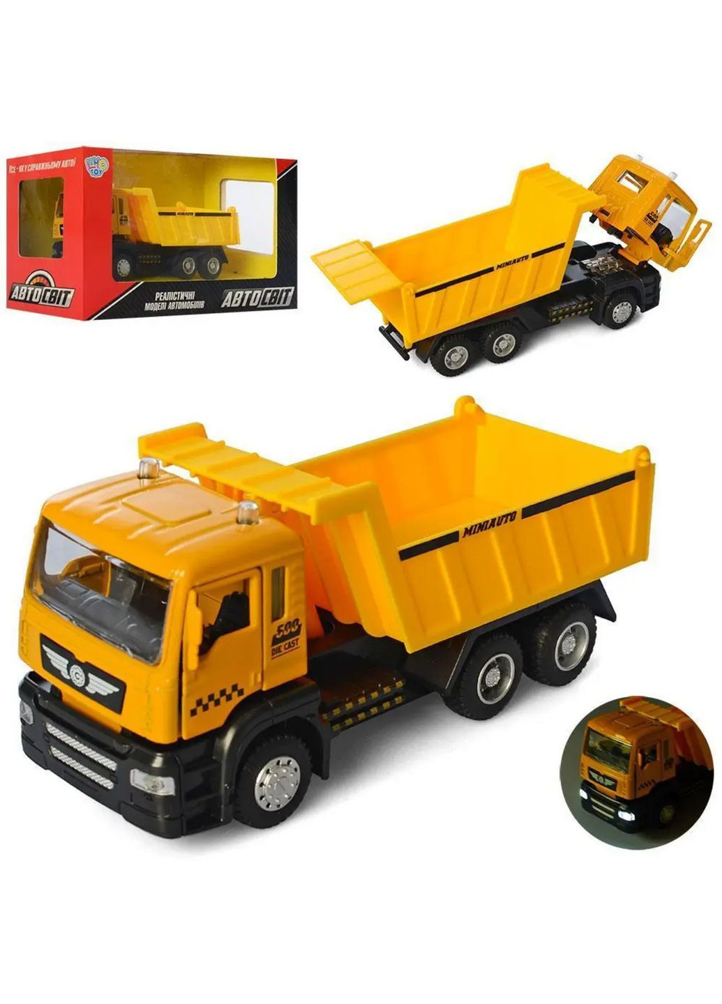 Самоскид інерційний AS-2670 Автосвіт (308357217)