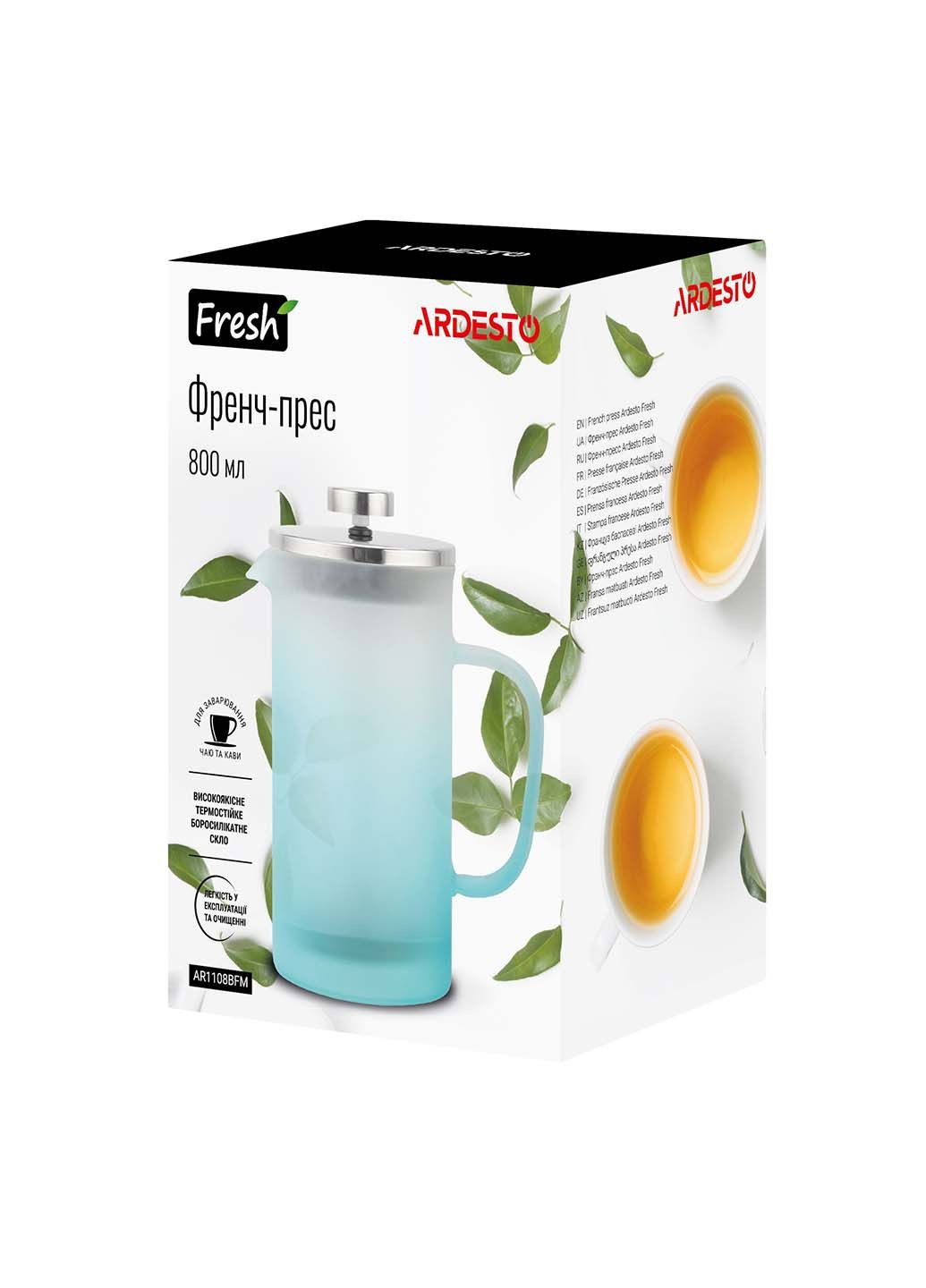 Френчпресс Fresh 800 мл Blue Tiffany AR1108BFM Ardesto (306515470)