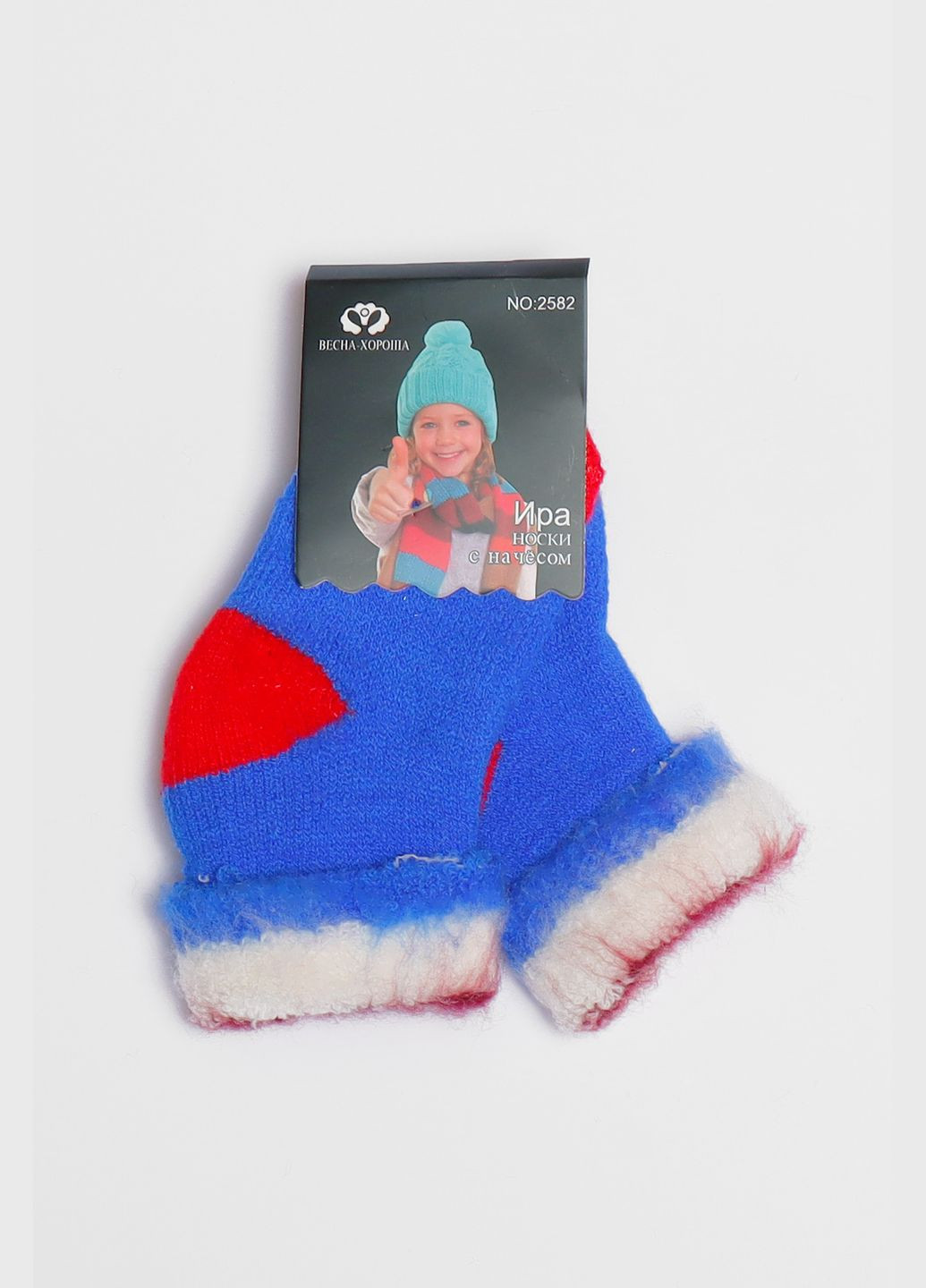 Носки детские с начесом синего цвета Let's Shop (305054181)
