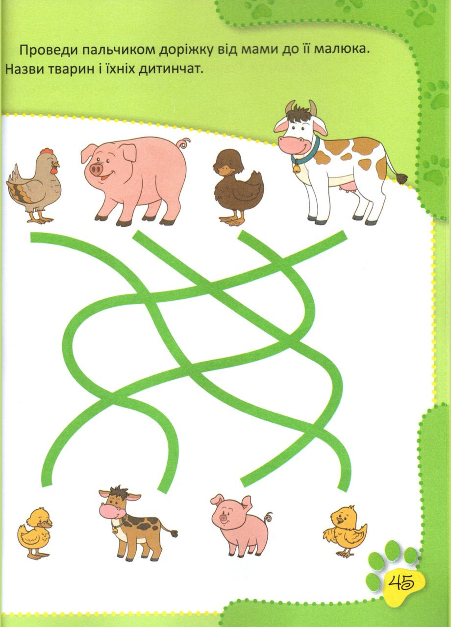 Знакомство с окружающим миром Виват (316083688)