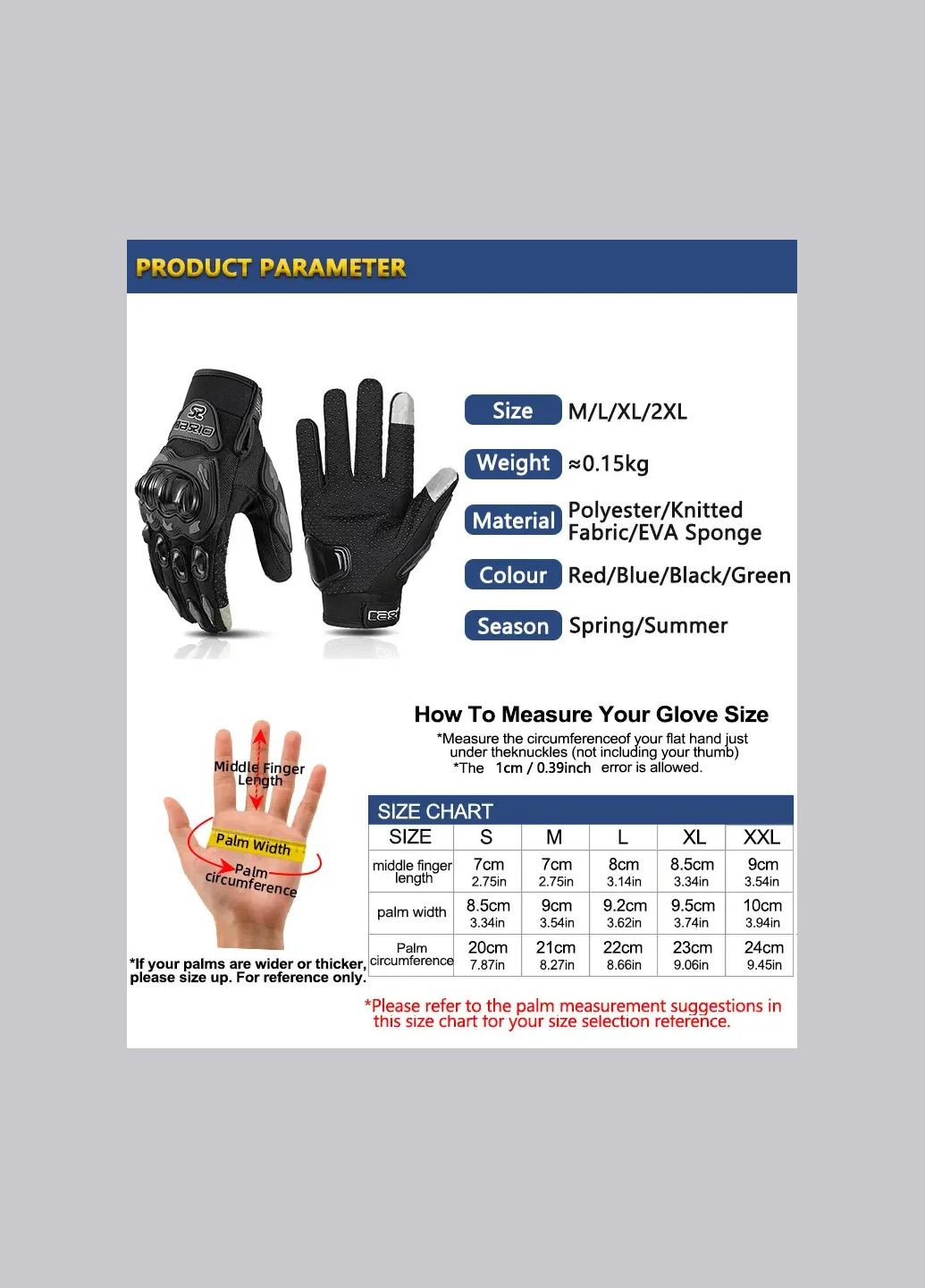 Летние мотоциклетные перчатки AX-03 с полным пальцем размер No Brand (329446724)