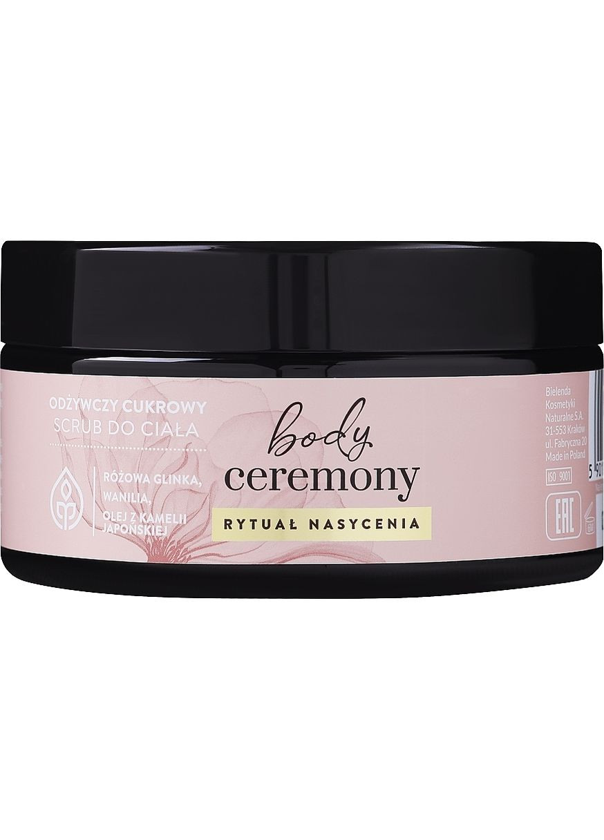 Живильний скраб для тіла Body Ceremony Saturation Ritual 200g (1207509-143303) Soraya (368626209)