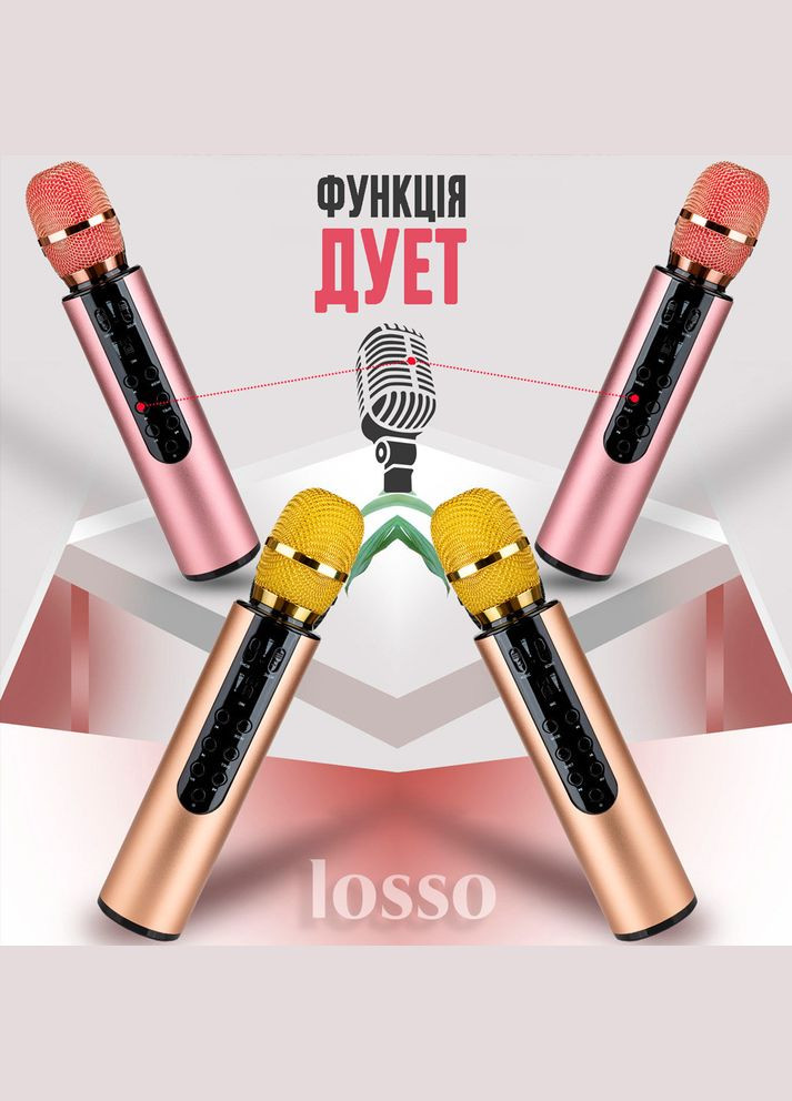 Караоке микрофон M6 Premium Duet со стерео звуком Losso (327041793)