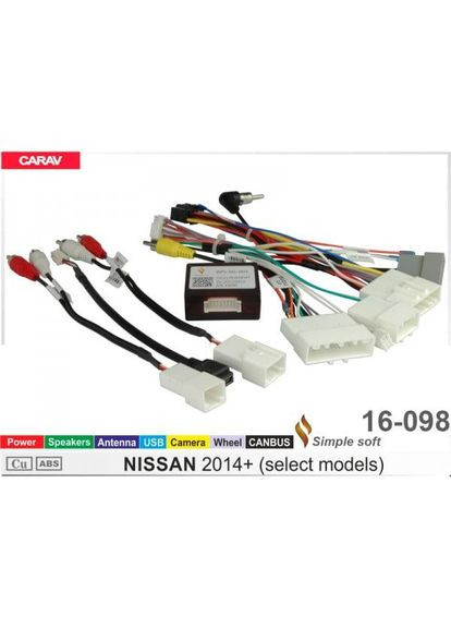 Переходник питания с адаптером CAN-BUS серии 16-098 для магнитол (16 pin) для NISSAN 2014+ Carav (346505671)