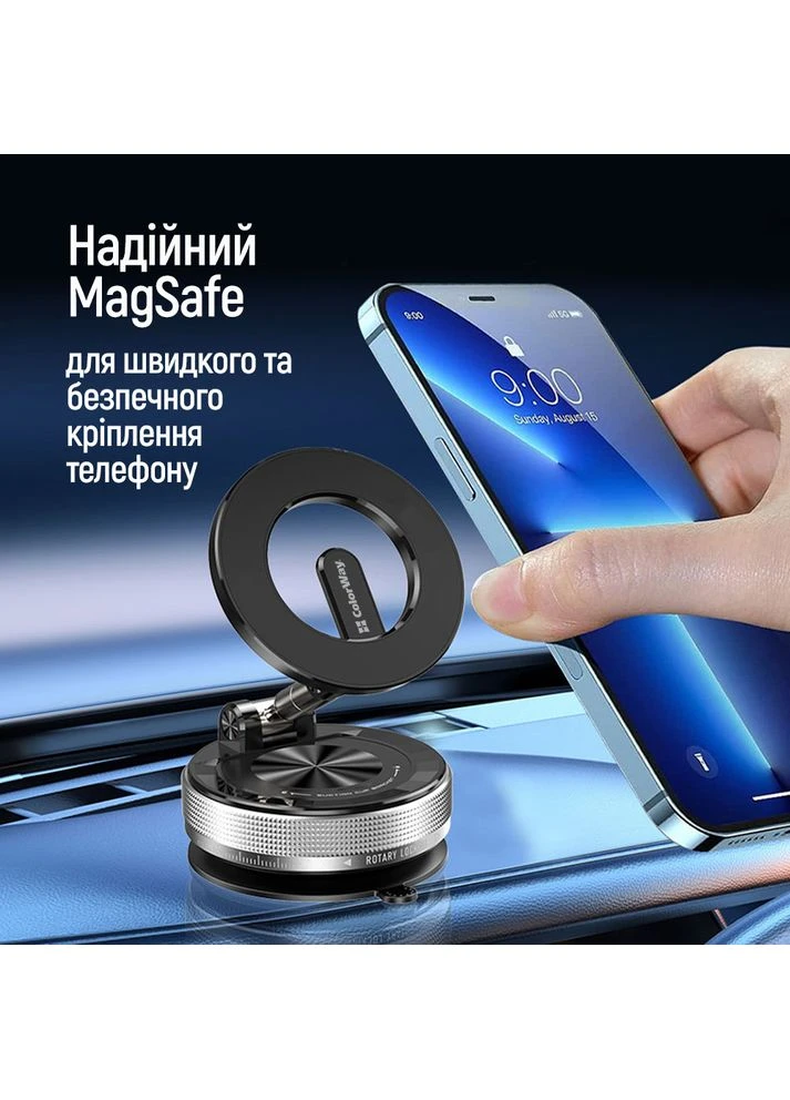 Тримач автомобільний СolorWay MagSafe 360° Black (CW-CHM21-BK) Colorway (393542697)