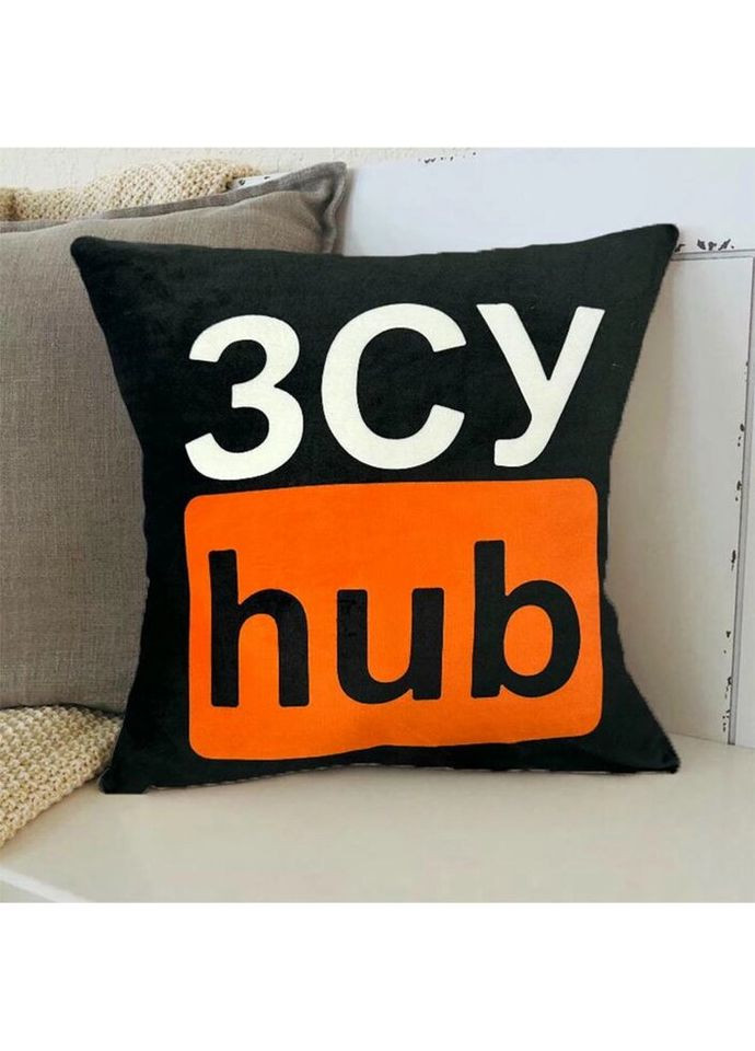 Подушка патриотическая 3D ЗСУ hub 2703_E 12731 50х50 см черная Fashion (297158783)