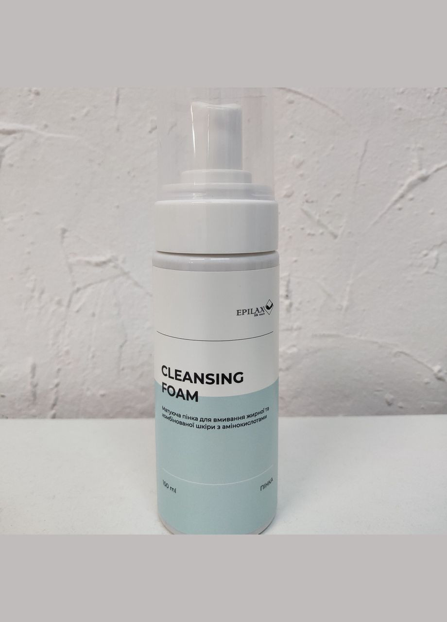 Пенка для очищения сухой и нормальной кожи лица, 150 мл. Epilax (345707300)