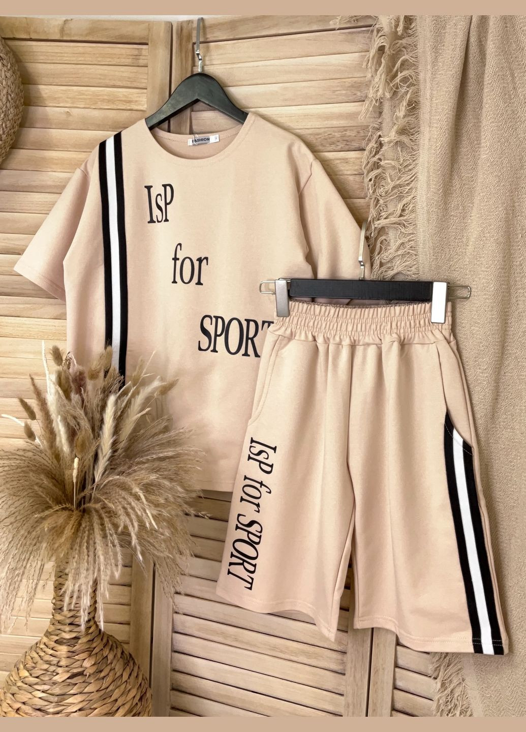 Бежевый летний удобный повседневный костюм Україна