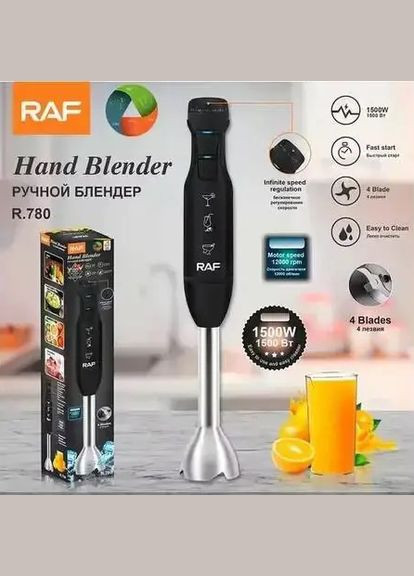Смузі блендер мейкер RAF R.780 1500 Вт No Brand (329058974)